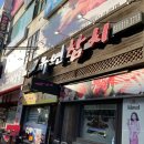 유연참치 이미지