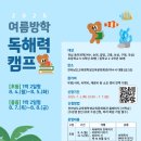 전라남도학생교육문화회관 본관 이미지