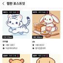 하루야 이미지