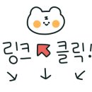 낙원정갈비 이미지