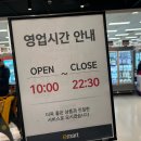 (주)이마트 자양점 이미지