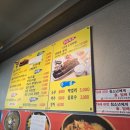 금강코다리