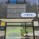 대지주막 | 천안 네일 맛집 청수동 네일샵 '네일하람'에서 이달의 아트 받고 온 후기