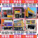 타이어프라자 이미지