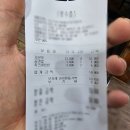 장군시오야끼삼척 네이버블로그