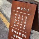 대천국밥 상인점 이미지