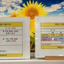 프렌즈스크린 장산점 네이버블로그
