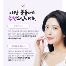 전혜주피부과의원 | 방배피부과 떨어지는 피부탄력 꽉 잡아주기