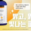 샤인스킨케어 이미지