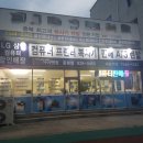 아이엠컴