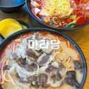 마라당 하단점 | [ 하단맛집 ] 마라당 / 손에 꼽을 정도로 만족한 마라탕 맛집 추천