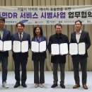 한전 이미지
