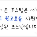 서운로6길 29 이미지