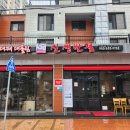 신생반점 이미지