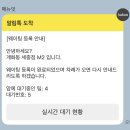 나성동골목(초장집 앞) | 세종 나성동 맛집 계화동 세종점 재방문 곱도리탕도 완전 맛도리!