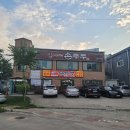 삼대째 손두부 이미지