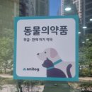 내마음엔척의원 이미지