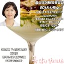 황골 공인중개사사무소 이미지