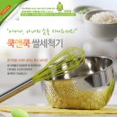 쿡앤쿡
