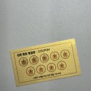 강촌황토찜질방 이미지