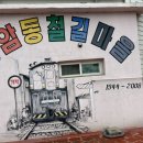 공둘 캠핑장(02)