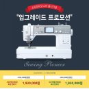 소잉에반하다 이미지