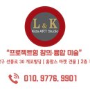 아트키즈태권도 이미지