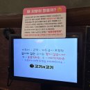 동해시-30 | 동해 천곡동 돼지갈비 맛집 온 가족 외식 장소로 강추! 고기서고기 솔직후기