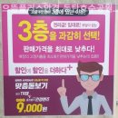 으뜸플러스안경동탄호수공원점 이미지