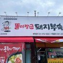 아늑 일산탄현점 이미지