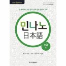 일본어 초급 이미지