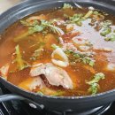 고추장송어 이미지