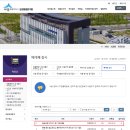 세종시보건환경연구원 이미지