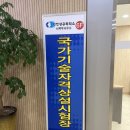 으뜸50안경인천부평역점 이미지