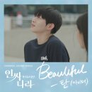 뷰티플엔터테이먼트 이미지