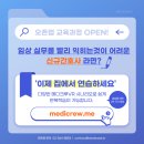 (주)뉴베이스 이미지