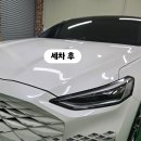 드림카워시 이미지