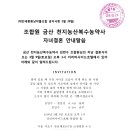 천지농산