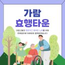 건달산로 이미지