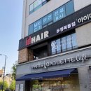 관일산업(주) | 일산 뿌리펌❤️ 무너진 내머리 기살려준 모류교정펌 솔직후기 아이디헤어 산내점 가을쌤 추천!