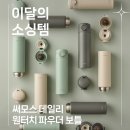 주식회사 삼인 이미지