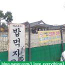 훈희국수 이미지