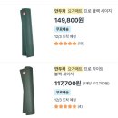 [춘천요가] 요가그라운딩 후기 / 요가 왕초보 / 요가 입문