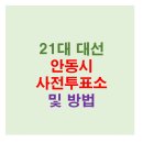 북후면행정복지센터 이미지