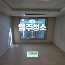 금호어울림크리닝 이미지