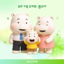 송도함소아한의원 이미지