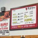 신쭈꾸미 직영점 이미지