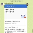 수리동 주민센터 사거리 2 | 예비군 작계훈련 복장 일정 훈련비 총 정리한 솔직 후기