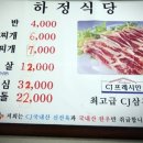 하정 인 이미지