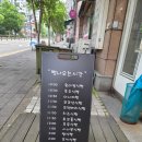 식빵굽는언니